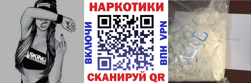 Купить наркоту Оренбург Метамфетамин Кокаин ГАШ Бошки Шишки