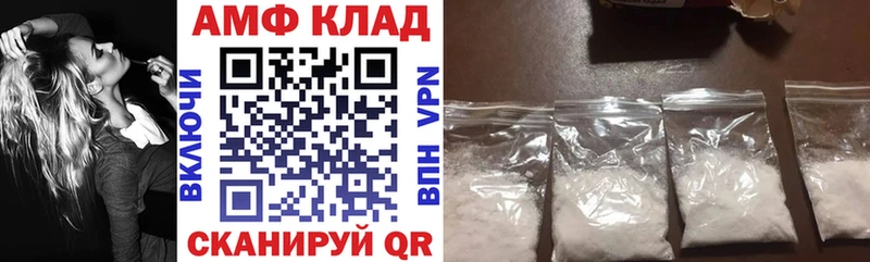 KRAKEN сайт  Оренбург  АМФ Premium  купить наркотик 