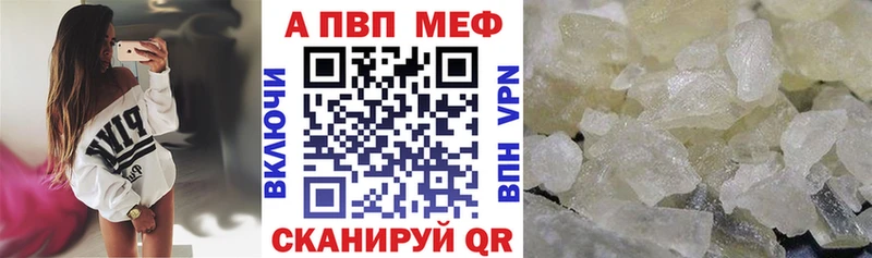 APVP Crystall  KRAKEN как войти  Оренбург 