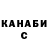ТГК концентрат Vladimir Zadorozhnii