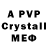 Амфетамин Premium Asleep ID