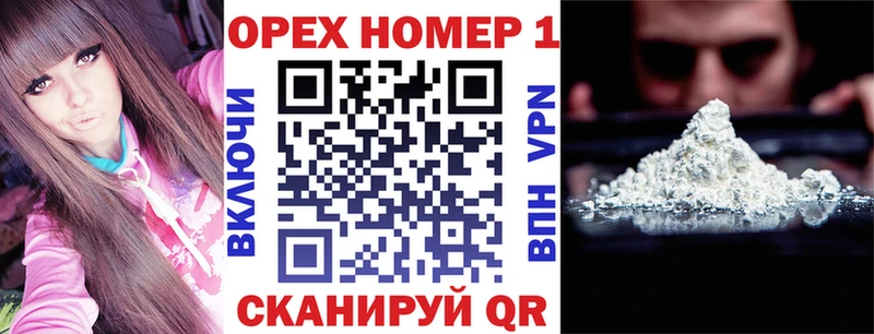 КОКАИН Эквадор Оренбург