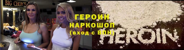 винт Бородино