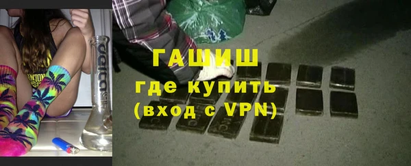 ECSTASY Саяногорск
