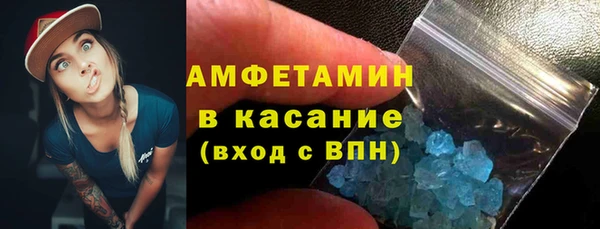 ECSTASY Саяногорск