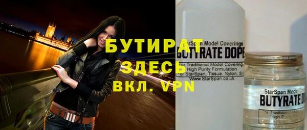 ALPHA PVP Бугульма
