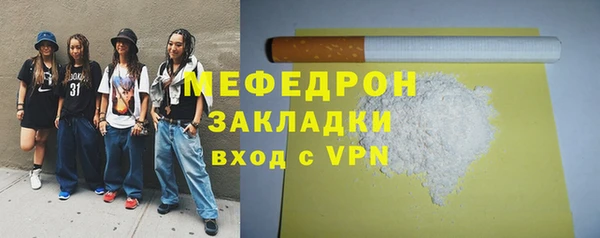 трава Семикаракорск