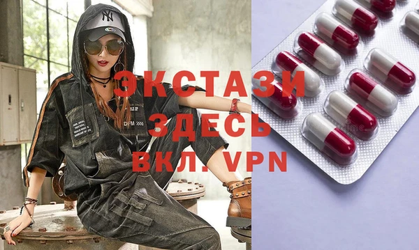 ALPHA PVP Бугульма