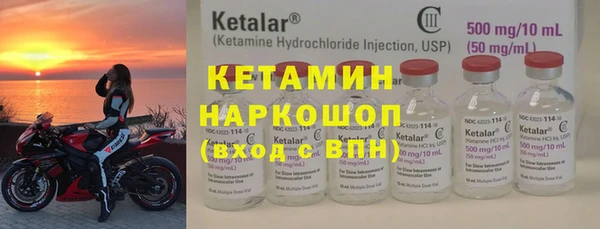 скорость mdpv Бронницы