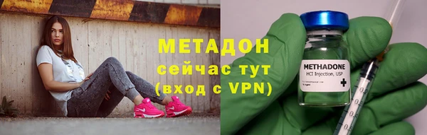 ALPHA PVP Бугульма