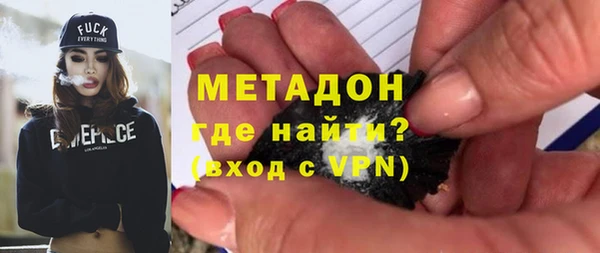 ALPHA PVP Бугульма
