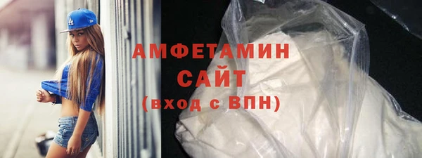 скорость mdpv Бронницы