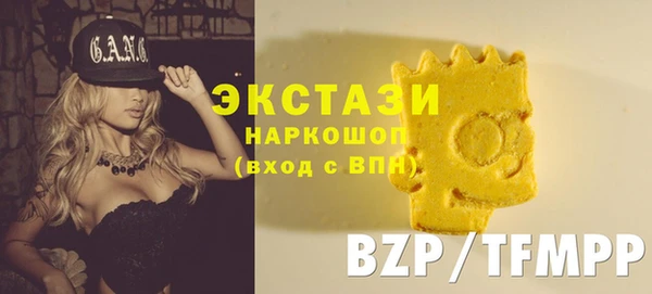 скорость mdpv Бронницы