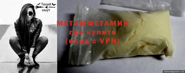 скорость mdpv Бронницы