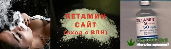 винт Бородино