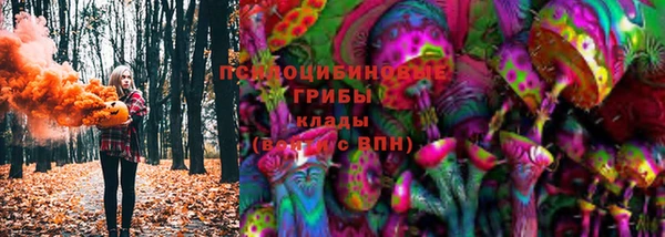 ALPHA PVP Бугульма