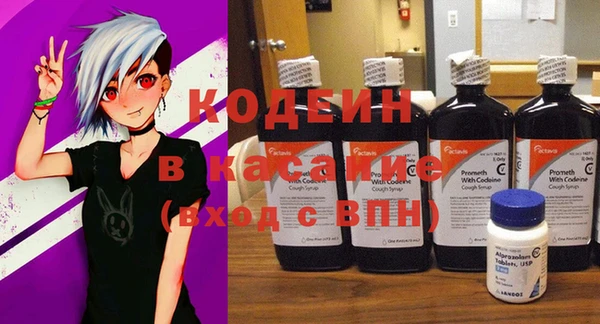 винт Бородино