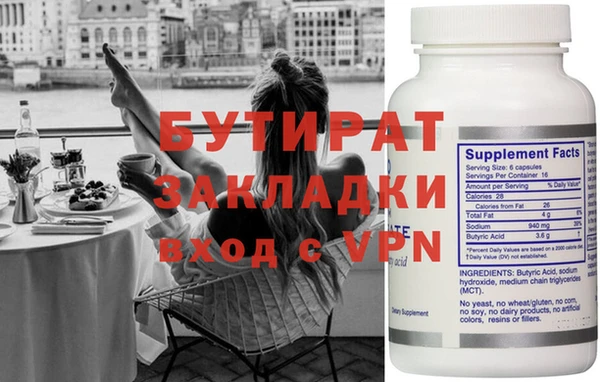 скорость mdpv Бронницы