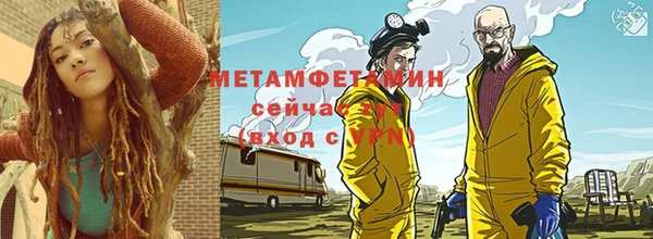 винт Бородино