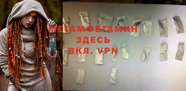 винт Бородино