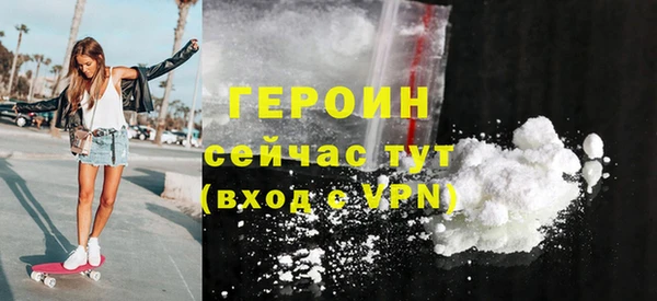 ALPHA PVP Бугульма