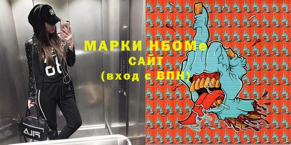 трава Семикаракорск