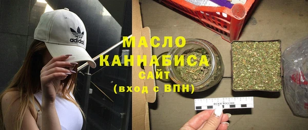 скорость mdpv Бронницы