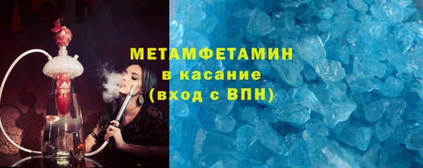 винт Бородино