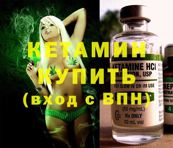 винт Бородино