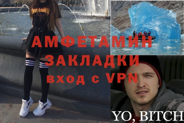 прущая мука Семилуки