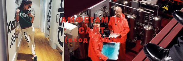 прущая мука Семилуки