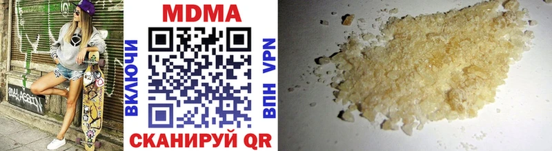 МДМА VHQ Оренбург