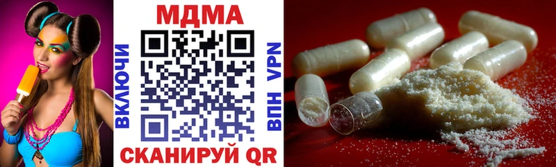 МДМА VHQ хочу Оренбург