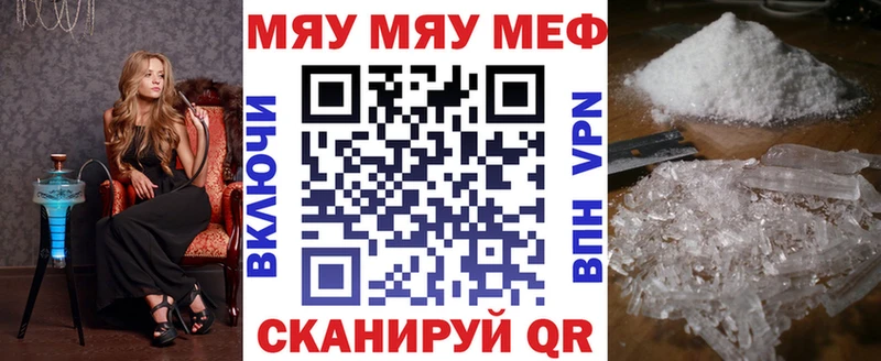 где купить наркоту  Оренбург  МЕФ mephedrone 