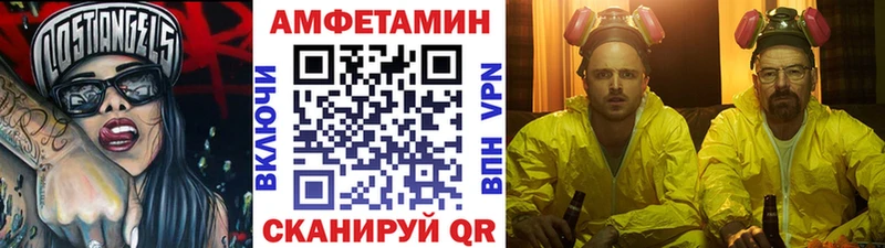 купить закладку  Оренбург  МЕТАМФЕТАМИН витя 