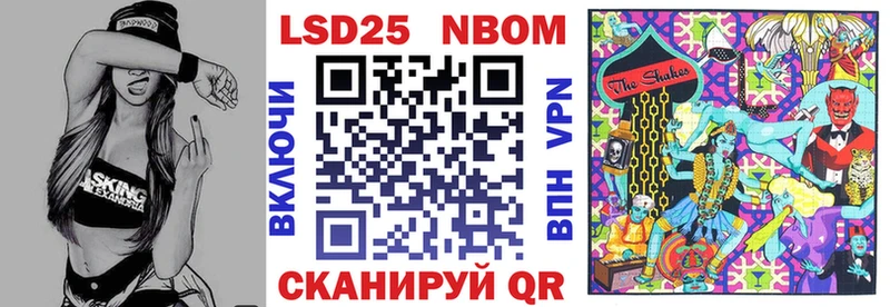 omg ссылка  Оренбург  Марки N-bome 1,8мг 