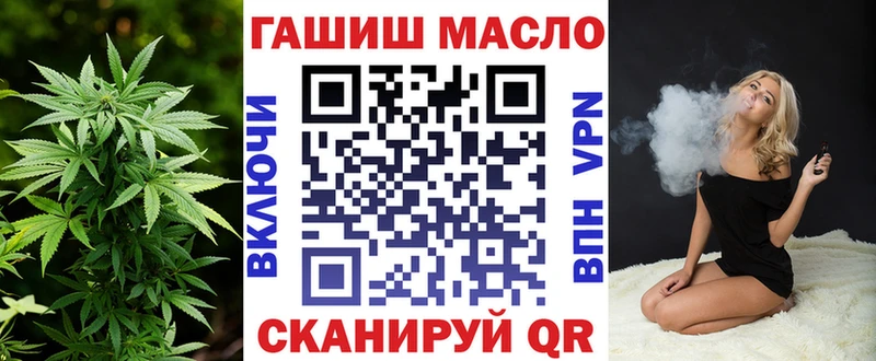 ТГК Wax  Оренбург 