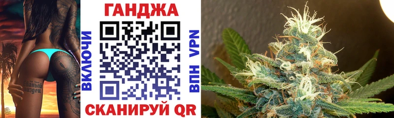 Конопля тримм  Оренбург 
